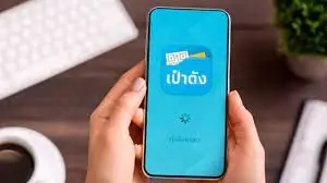 ทางเลือกใหม่คอสลาก เปิดวิธีซื้อสลาก 80 บาท ผ่านแอปเป๋าตัง ดูวิธีการตรงนี้