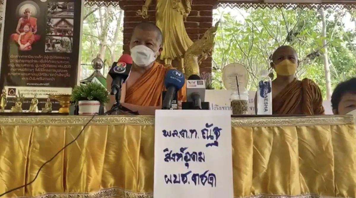 หลวงพี่อุเทนอ้าง ตชด. ตามประกบ "ปอ - โรเบิร์ต"