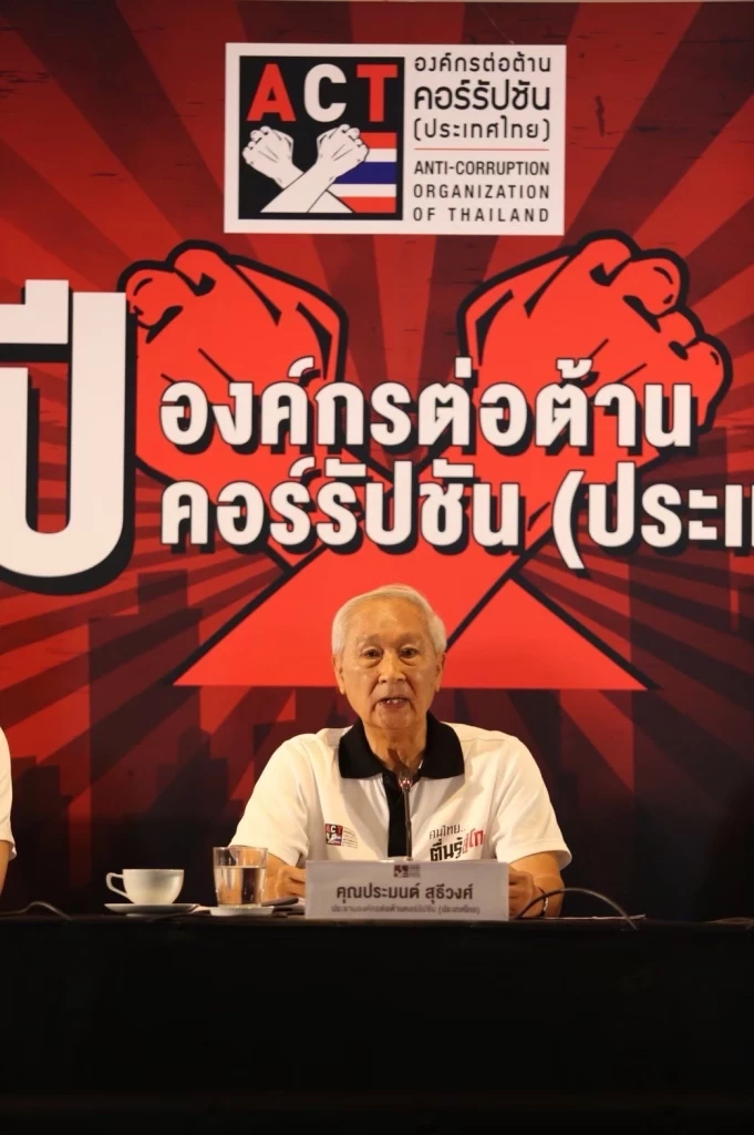 ห่วงกรมบัญชีกลาง ทบทวนกม.จัดซื้อจัดจ้างฯ กระทบ"ข้อตกลงคุณธรรม" งบรั่วไหล