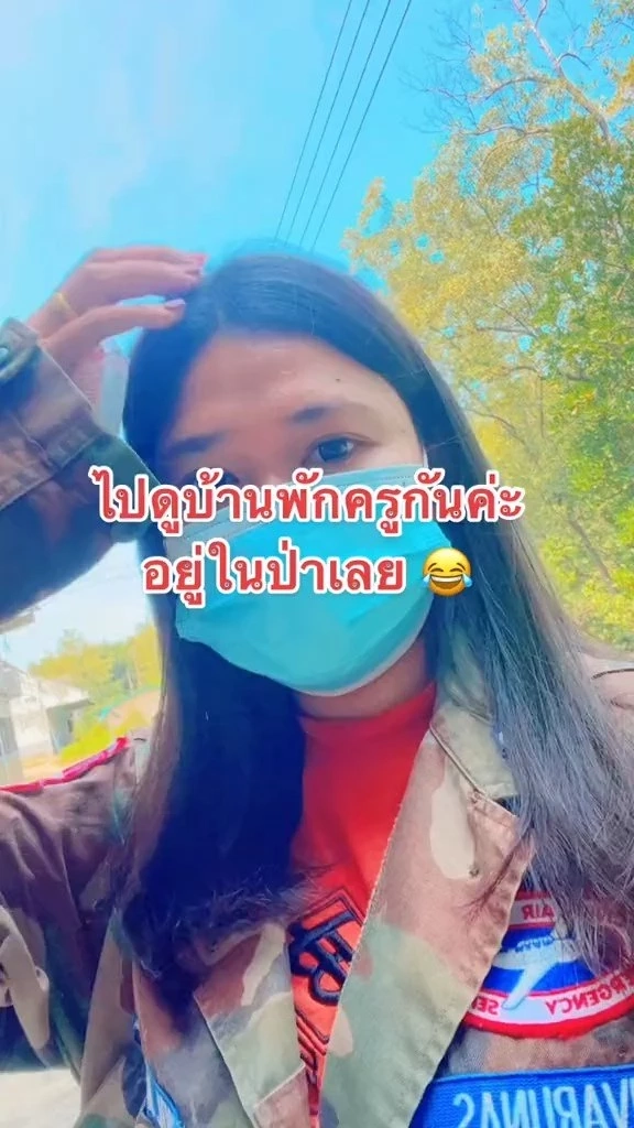 ครูสาวพารีวิว “บ้านพักครู” ที่ไร้คนอาศัยหลายปีสภาพสุดบรรยาย