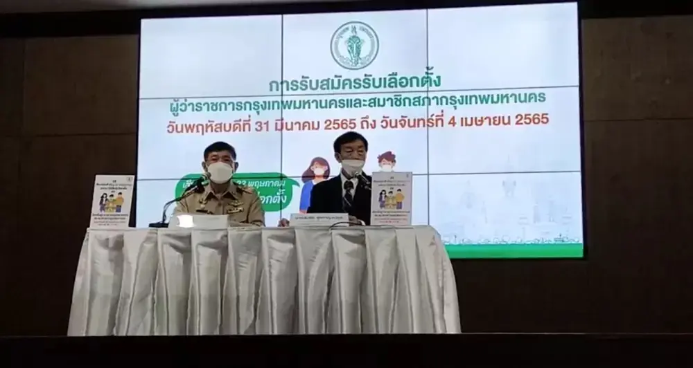 อัปเดตภาพรวมผู้สมัครผู้ว่าฯ กทม. วันแรก 20 หมายเลข ส่วน ส.ก. 343 คน