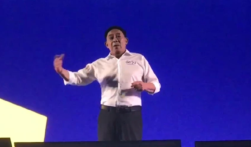 พล.ต.อ.อัศวิน ขวัญเมือง อดีตผู้ว่าฯ กทม. แถลงเปิดตัวสู้ศึกเลือกตั้ง กทม. 