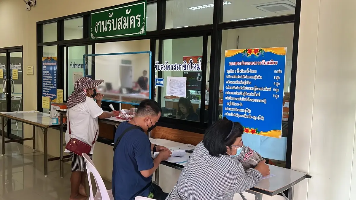 สมาคมฌาปนกิจสงเคราะห์ สธ.นัดประชุมใหญ่ ท่ามกลางกระแสโกงเงินคนตาย