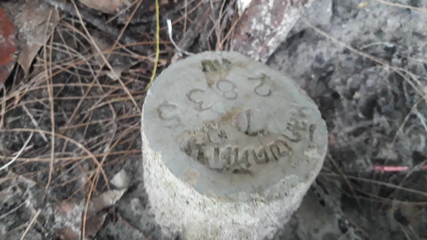 พิพาทที่ดินทับซ้อนสุสานชาวเล