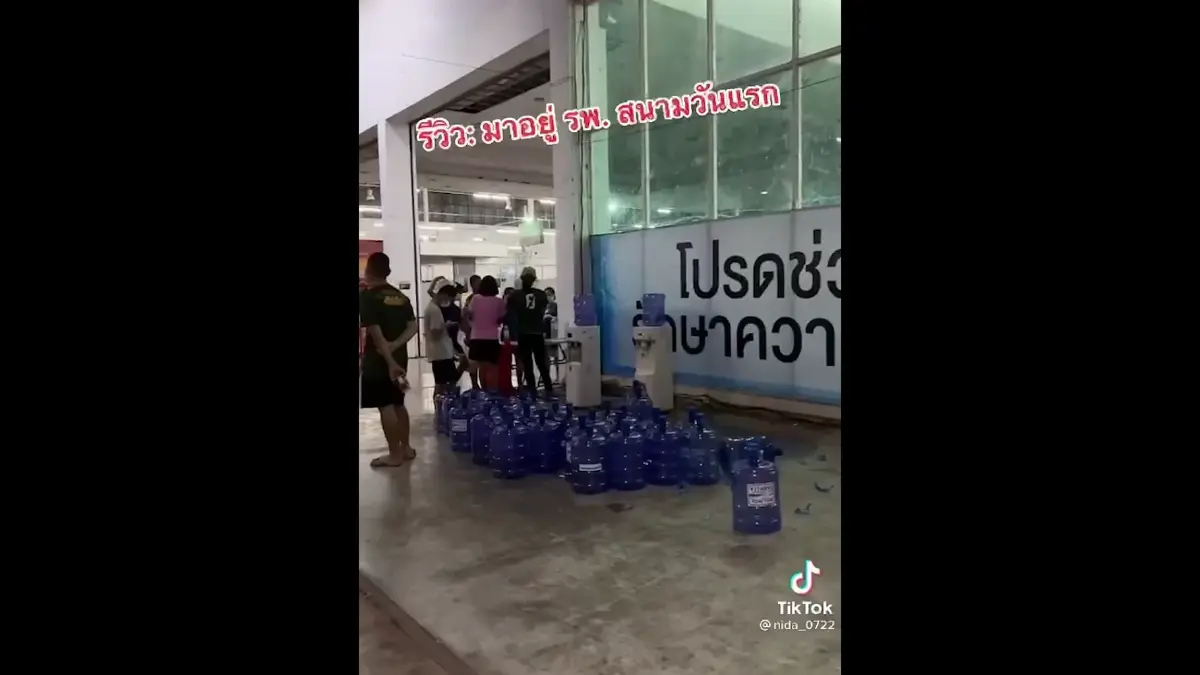 ดราม่าโรงพยาบาลสนาม สาวท้องน้ำตานองของฝากหายจ่ายยามั่ว