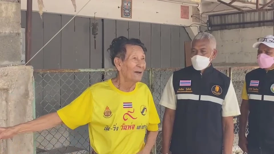 ชาวบ้านร้อง "ทีพีไอ" สร้างโรงปูนทำฝุ่นพิษเดือดร้อนนาน 28 ปี