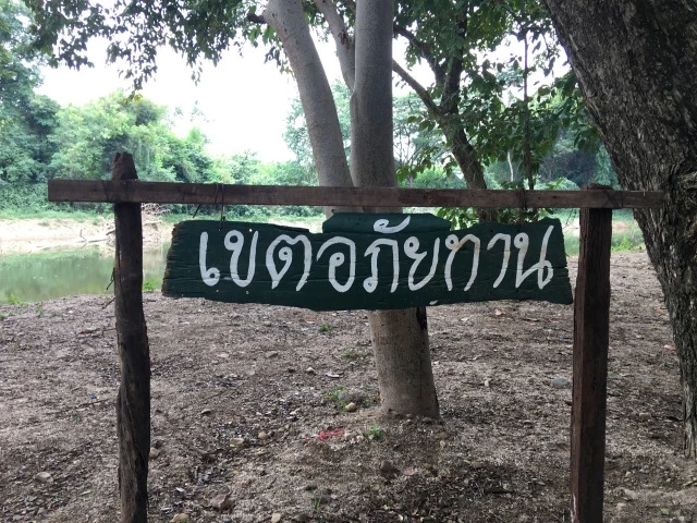 "สำนักปฏิบัติธรรม" ที่พึ่งทางใจ หรือเลี่ยงกม.หาประโยชน์?