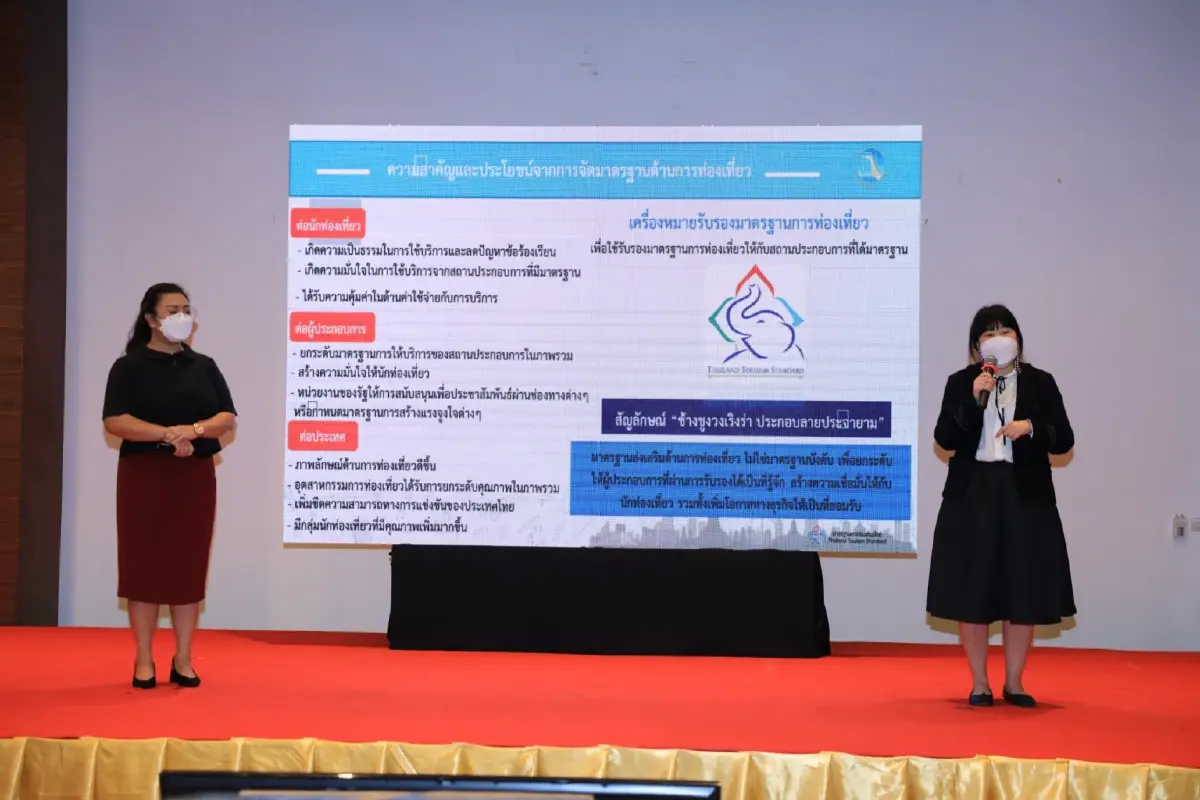 กรมการท่องเที่ยว ประกาศผลการแข่งขัน TikTok Challenge ยิ้มรับความสำเร็จ ผู้เข้าร่วมกว่า 100 ราย มุ่งสร้างความมั่นใจท่องเที่ยวไทยไปกับ สัญลักษณ์ช้างชูงวงเริงร่า