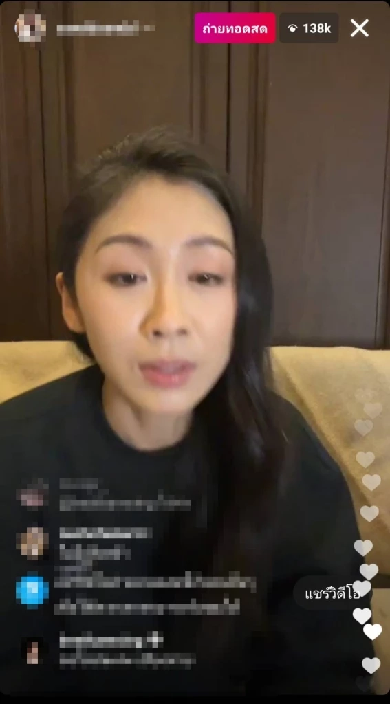 "แซน" ไลฟ์สดแจงปม "แตงโม" ขอโทษครอบครัว ยืนยันเป็นอุบัติเหตุ