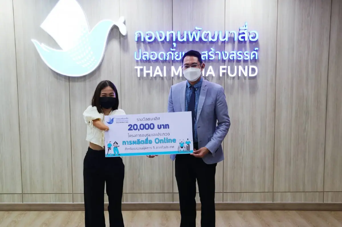 ประกาศผลแล้ว 5 รางวัล ยูทูบเบอร์มือใหม่ Less is more #4