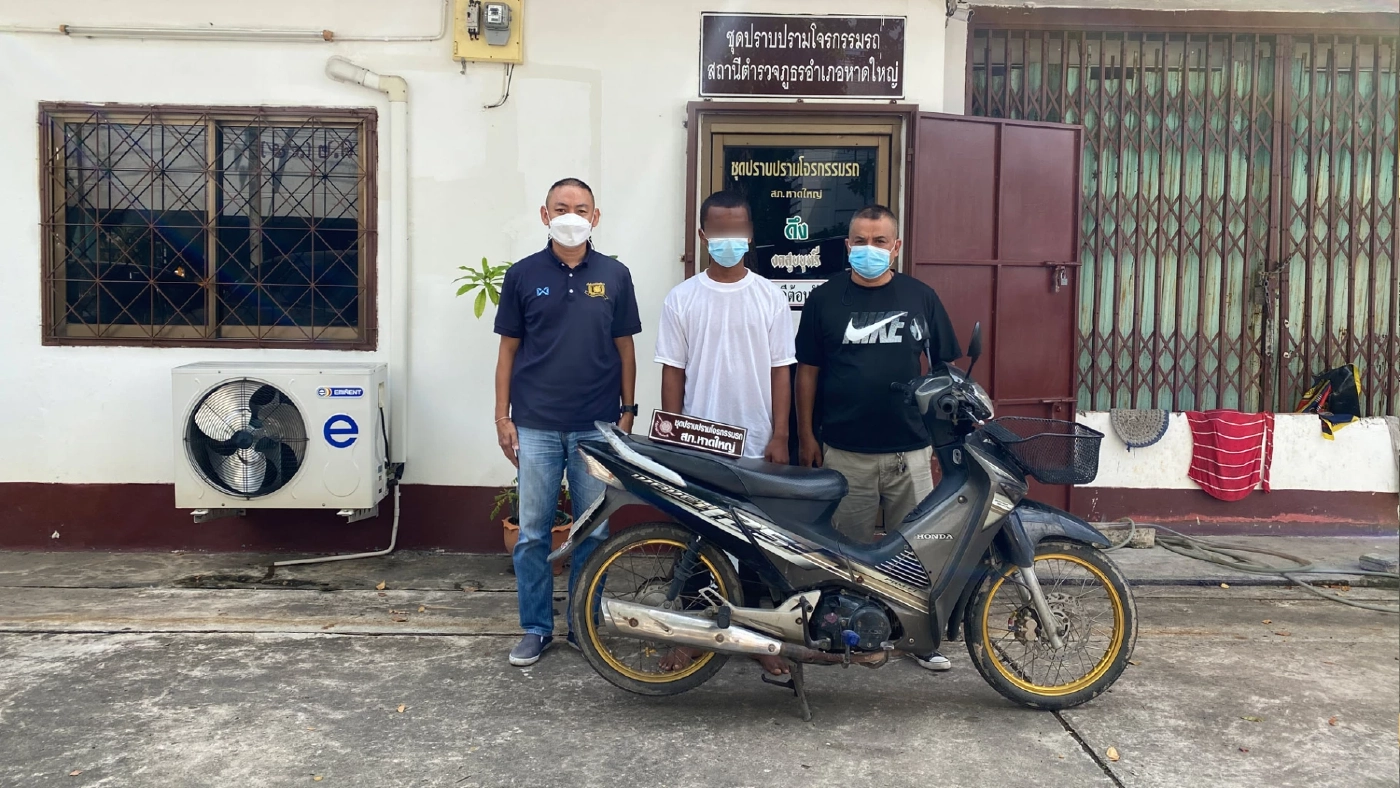 ไม่เข็ด หนุ่มวัย 19 ก่อเหตุขโมยรถจยย. หลังเพิ่งพ้นโทษ 20 วัน