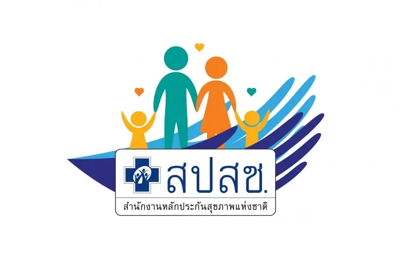 สปสช.ประชุมหน่วยบริการ 105 แห่ง แก้ปัญหาเบิกจ่ายค่าบริการโควิด-19 ไม่ได้