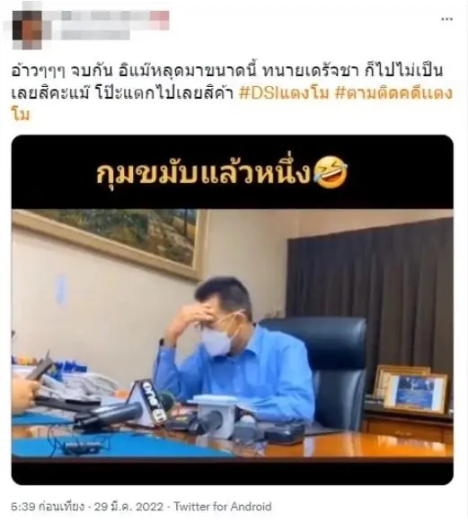 บุ๋ม ปนัดดา ถามสั้นๆ ทนายเดชา หลังส่อแววป้องแก๊งคนบนเรือ "ถึงกับไปไม่เป็น"