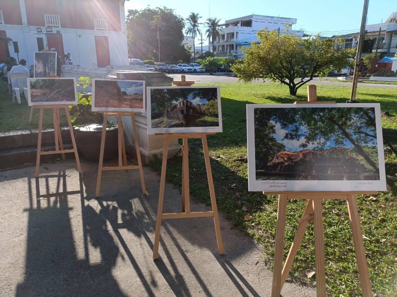 เสวนาปกป้องเขาแดง