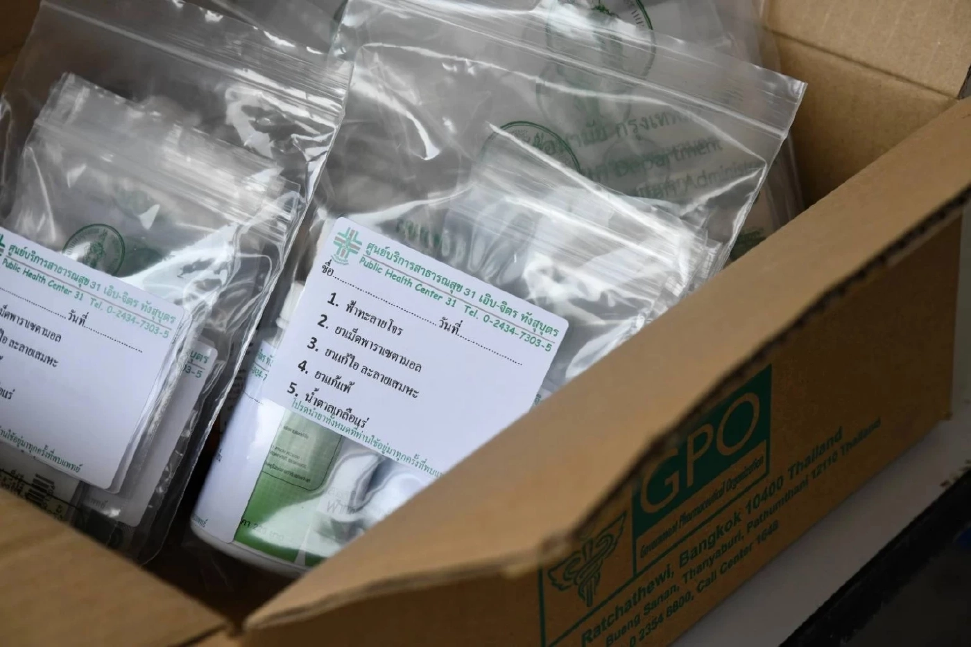 เช็กเลย ผู้ป่วยโควิดสีเขียว “เจอ แจก จบ” ในกทม. มีขั้นตอนอย่างไรกันบ้าง