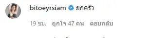 “ดีเจแมน – ใบเตย -น้องเวทมนต์” ติดโควิดยกครัว  เผยถูกเดลต้าเล่นงานหนัก