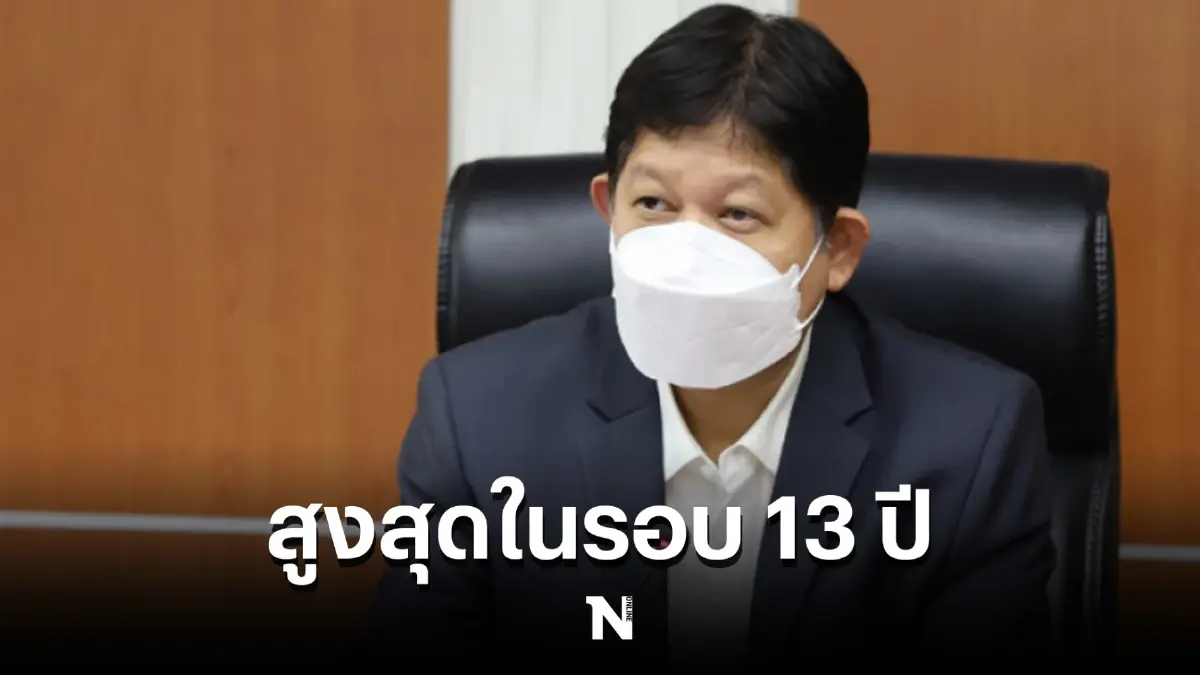 ผลกระทบจากราคาพลังงาน ดันเงินเฟ้อ ก.พ พุ่ง 5.28 % สูงสุดในรอบ 13 ปี