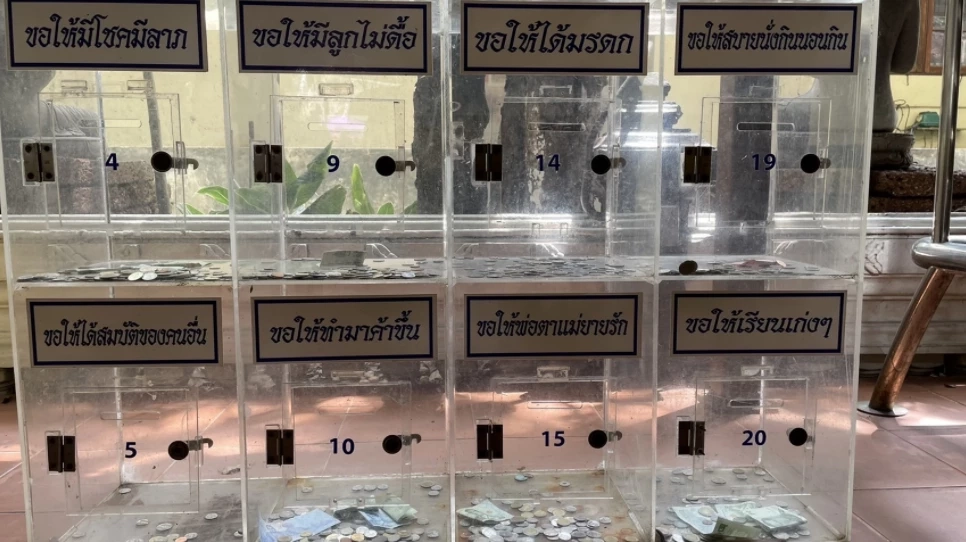 "ศรีสุวรณ" ยื่นสอบตู้บริจาค "วัดท่าไม้" สอนเห็นแก่ตัวขัดหลักศาสนาพุทธ