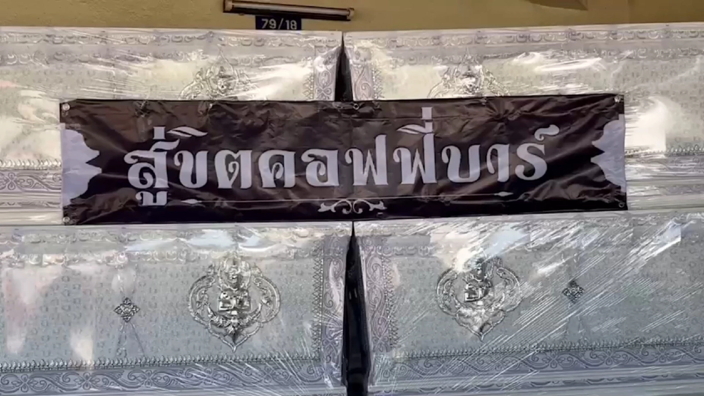 ไอเดียกระฉูด! ร้านกาแฟ 'สู่ขิต คอฟฟี่บาร์'