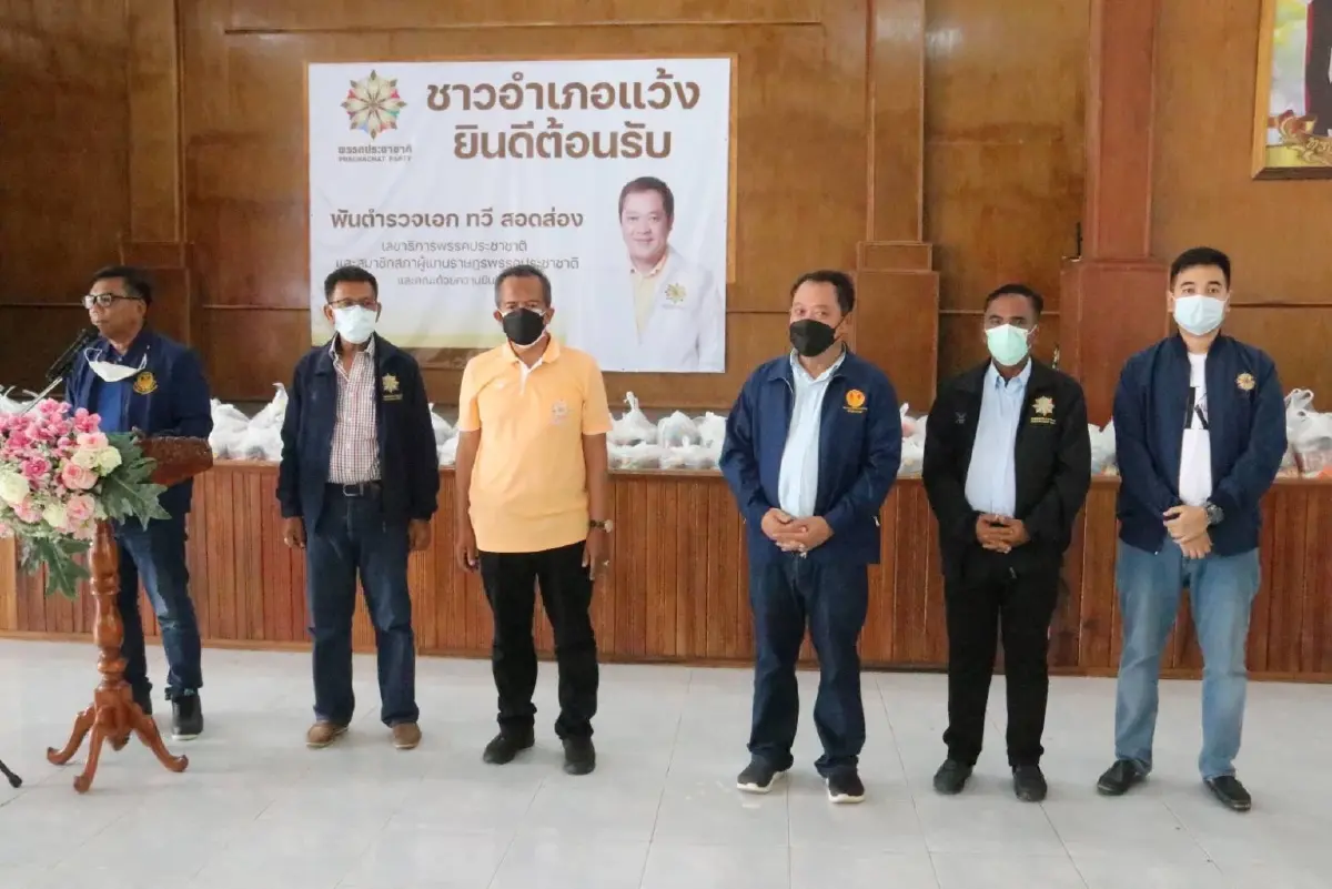 พรรคประชาชาตินำคณะเยี่ยมชาวประมงพื้นที่ชายแดนใต้หลังประสบภัยน้ำท่วม