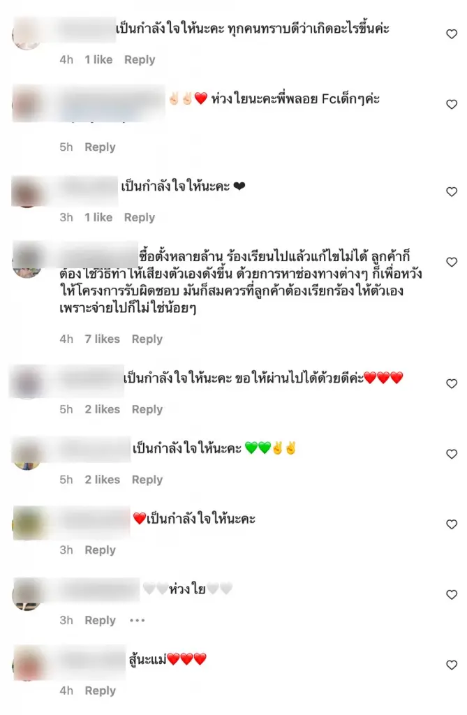 “พลอย ชิดจันทร์” ร่อนหนังสือขอโทษ หลังดราม่าทำคลิปบ้าน 50 ล้าน ซ่อมทั้งปี