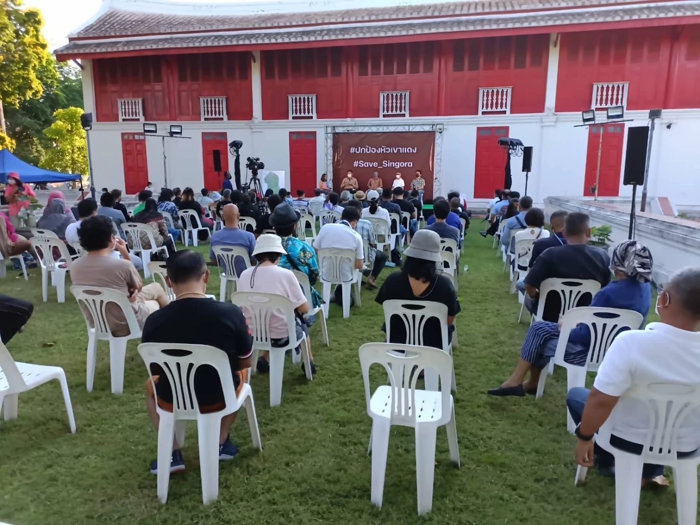 ภาคประชาชนปลุกพลังปกป้องเขาแดง