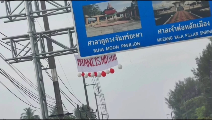 ป่วนยะลาวันครบรอบสถาปนา BRN