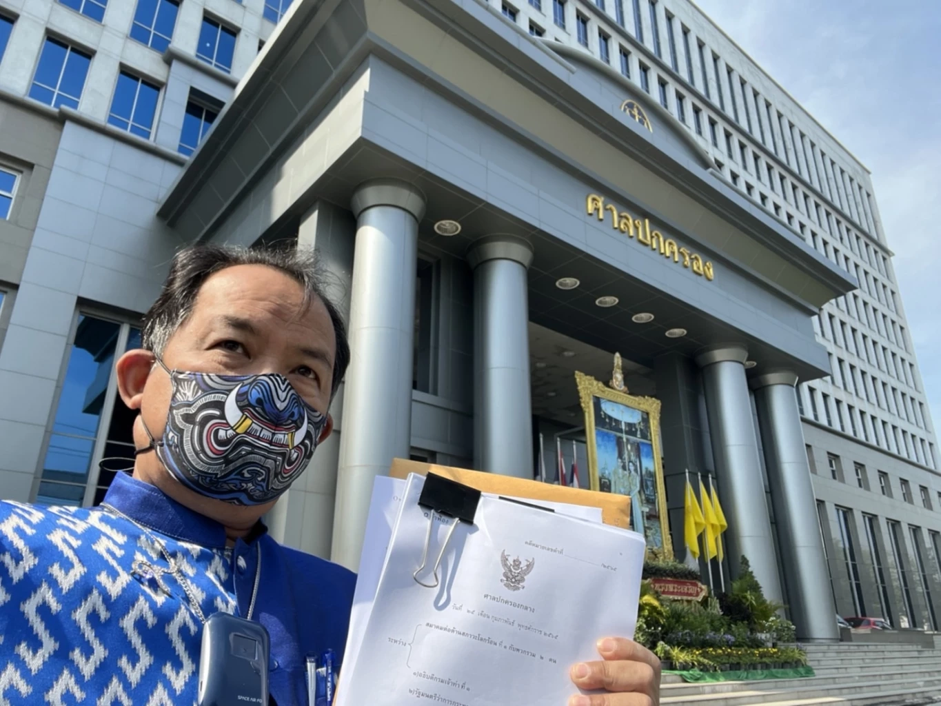 เบครใช้เงิน 350 ล้าน