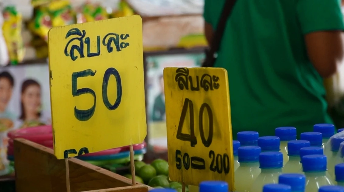 เมืองสองแคว "มะนาว" แพงราคาแตะกระสอบละ1,000บาท