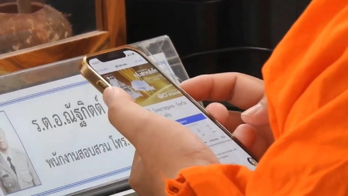จับมารศาสนาปลอมเพจวัดดังสุโขทัยหลอกขายวัตถุมงคล
