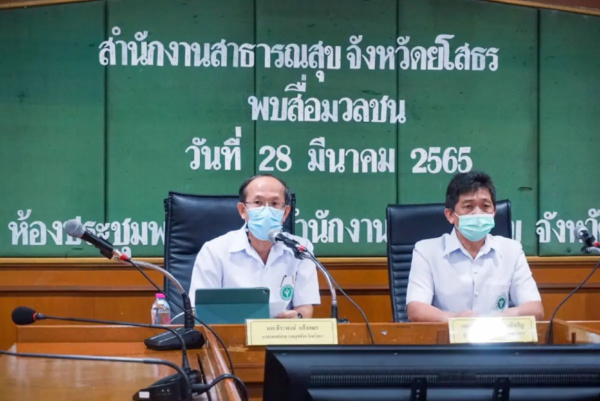 แม่น้ำตานองหน้ากลางห้องแถลงข่าว ฉะ!ไม่เป็นข่าวก็ไม่มีใครมาเหลียวแล