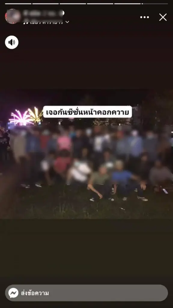 วัยรุ่นดุใช้เวทีงานกาชาดนัดตะลุมบอล ประกาศซ้ำเจอกันซีซั่นหน้า