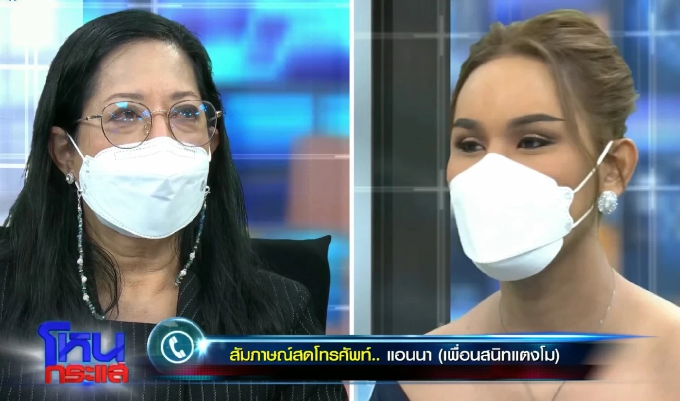 "ต๊ะ นารากร" โพสต์ กรณีแม่แตงโมลั่น ปมเรื่องแมว อาจมีอะไรมากกว่าที่เป็นข่าว