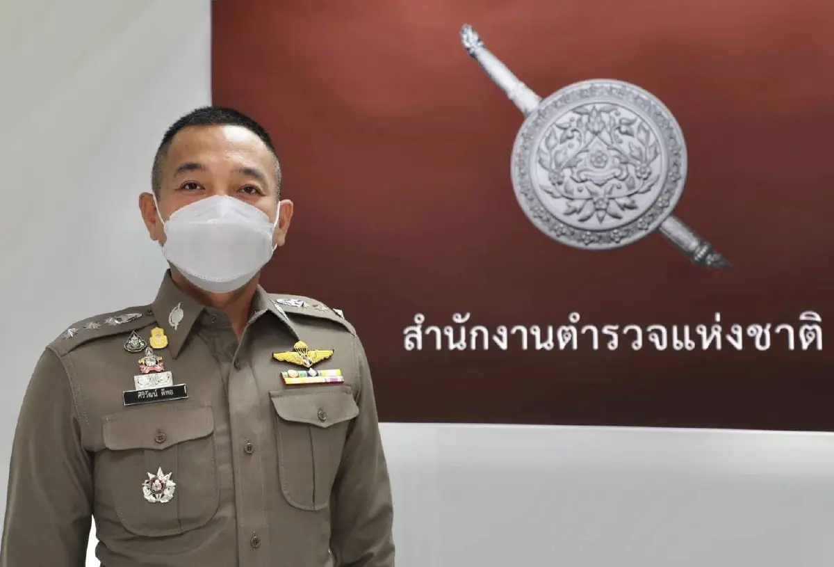 พ.ต.อ.ศิริวัฒน์ ดีพอ รองโฆษก สำนักงานตำรวจแห่งชาติ(สตช.)