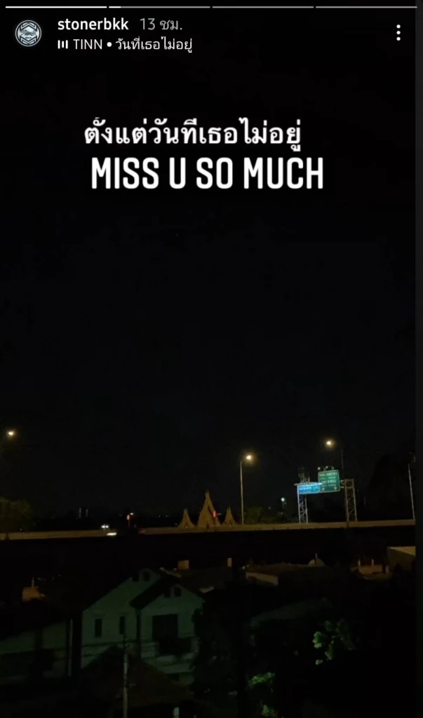 “แอนนา” รับห่วง “เบิร์ด” แฟนแตงโมคิดสั้น ชาวเน็ตแห่ส่งกำลังใจให้สู้ต่อ