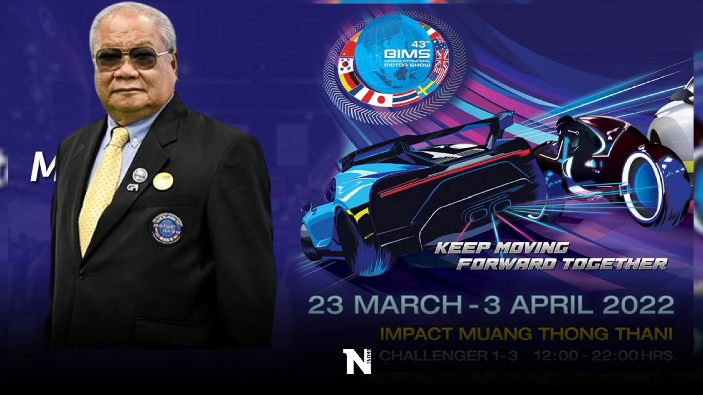 ต้องไม่พลาด มอเตอร์โชว์ 2022 ไฮไลท์เด็ดภายในงานมีอะไรบ้าง เช็กตรงนี้