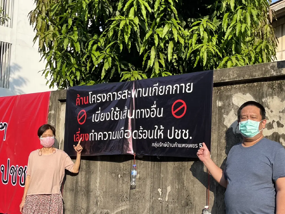 ค้านโครงการตัดสะพานข้ามแม่น้ำเจ้าพระยาแยกเกียกกาย