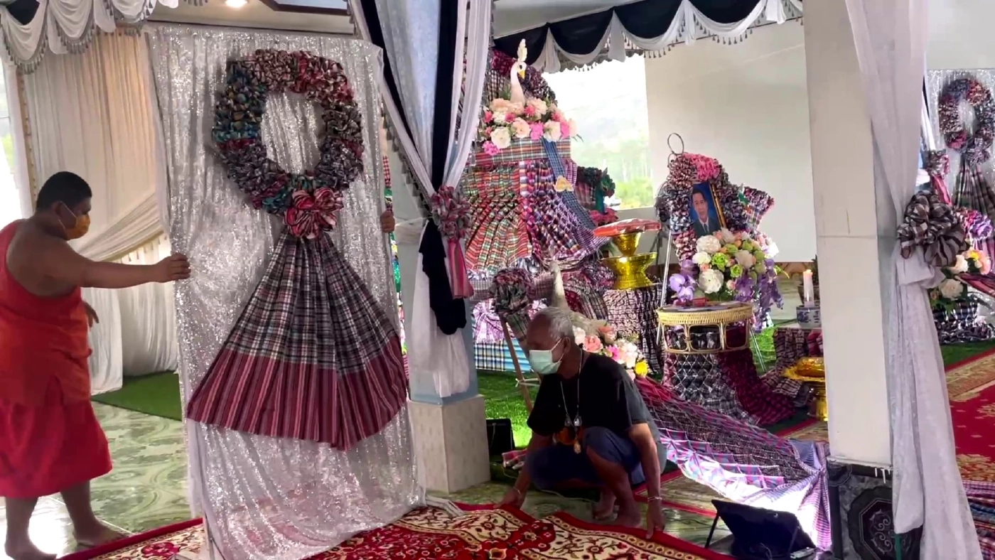 ผ้าขาวม้าตกแต่งงานศพแทนดอกไม้สดจบงานแจกจ่าย