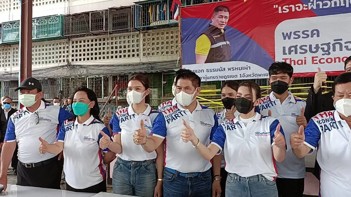 “ดิว อริสรา” ปัดลงการเมือง หลังมีรูปโผล่ลงพื้นกับ ธรรมนัส ยันเป็นแค่จิตอาสา