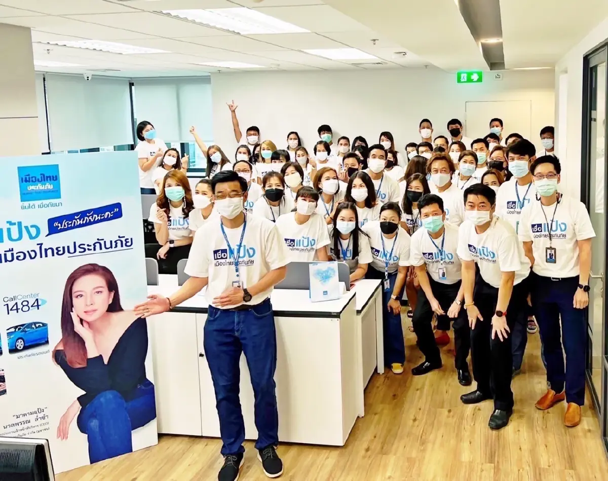 ‘เมืองไทยประกันภัย’ ตอกย้ำความเชื่อมั่นแบรนด์แห่ง ‘ประกันภัย’  ชูบริการด้วยความจริงใจ กับแคมเปญ “#เชื่อแป้ง #เชื่อเมืองไทยประกันภัย”