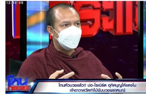 หลวงพี่แซม ผู้ช่วยเจ้าอาวาสวัดท่าไม้