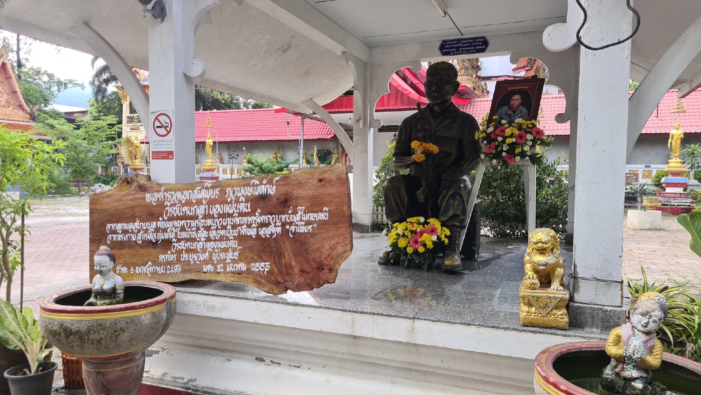 ครอบครัว “จ่าเพียร” ทำบุญครบ 12 ปี การจากไปของ "วีรบุรุษแห่งเทือกเขาบูโด"