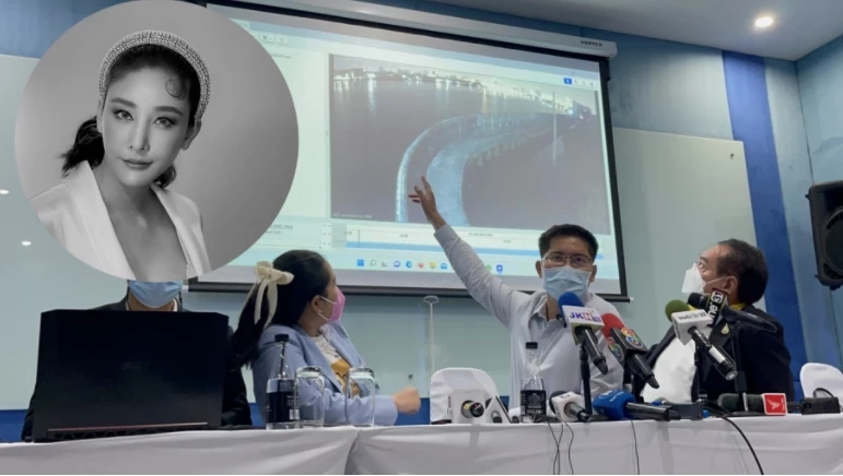 "ส.ส.เต้" แถลงเปิดคลิปหลักฐานใหม่คดี "แตงโม"