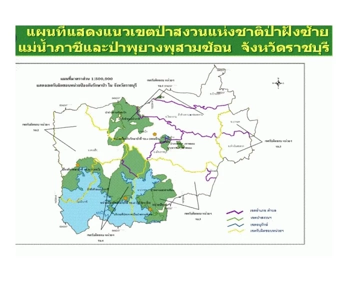 ยึดคืนที่ดิน แม่-ธนาธร-พี่สาว กรมที่ดิน สั่งเพิกถอน 2 พันไร่ รุกป่าสงวน