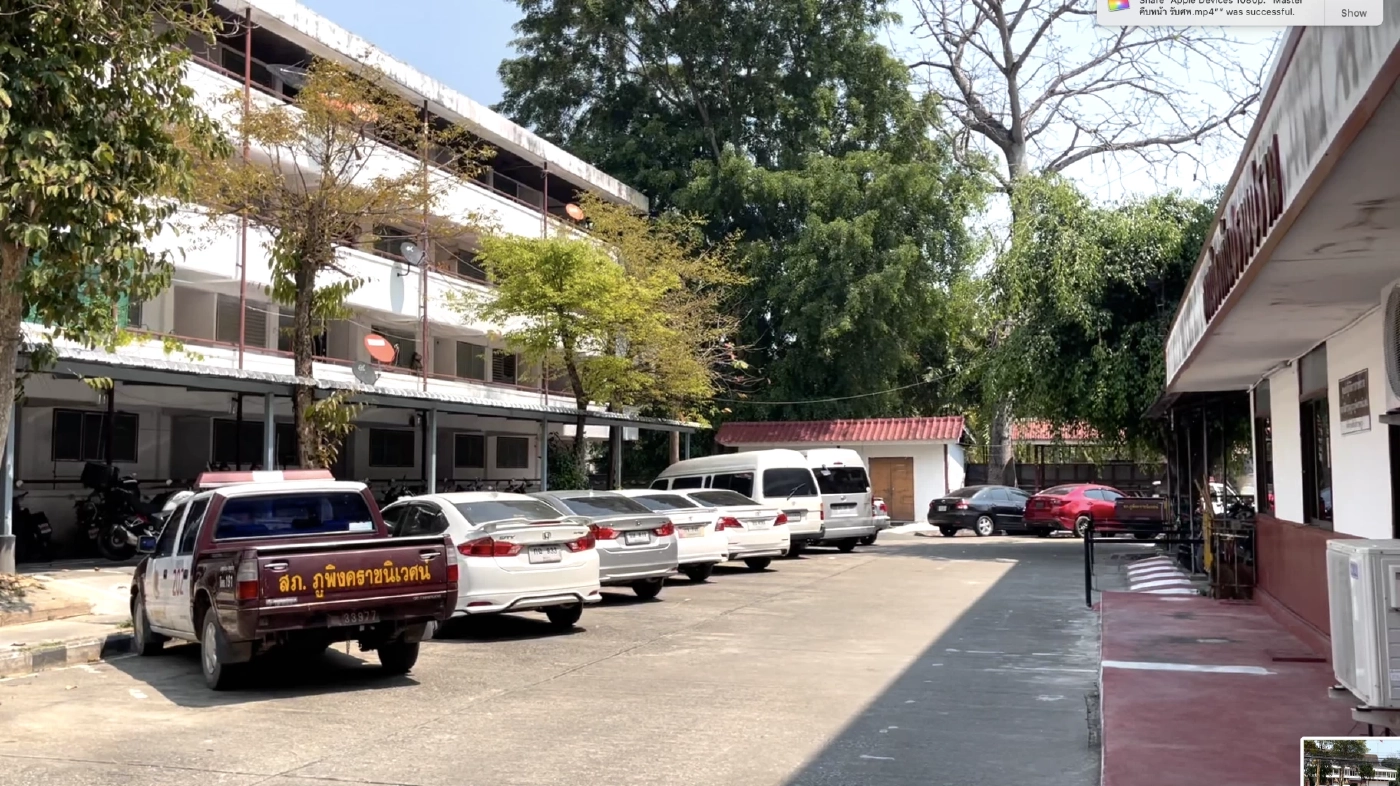 อาคารที่พักข้าราชการตำรวจสถานีตำรวจภูธรภูพิงคราชนิเวศน์