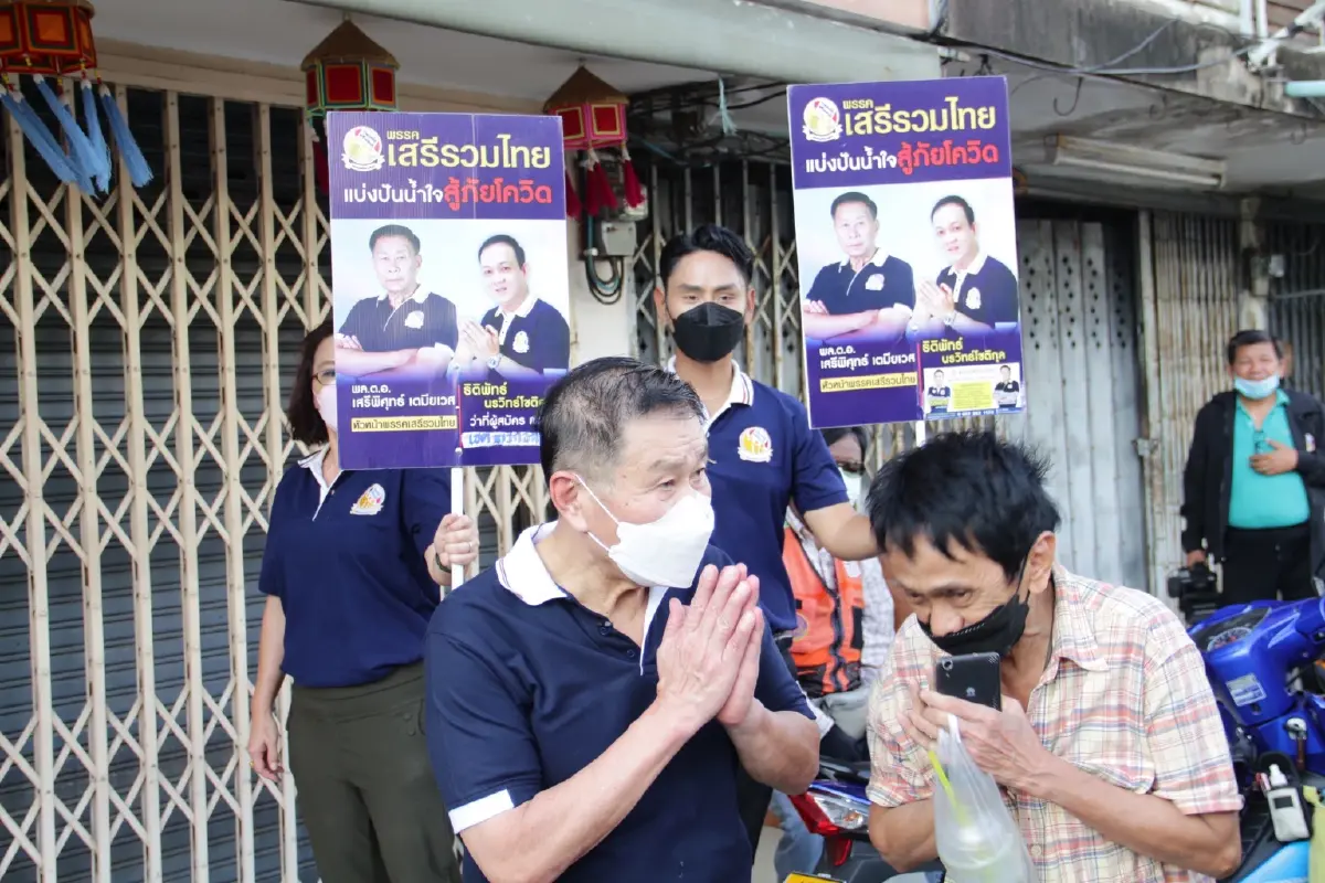 "เสรีพิศุทธ์" ขอชาวคลองสานไว้ใจให้”เสรีรวมไทย”เป็นรัฐบาล 