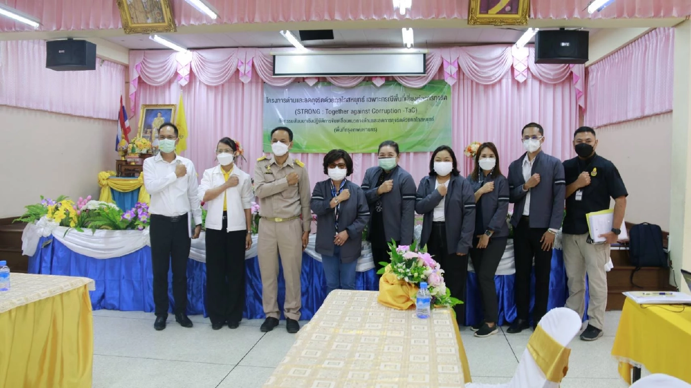 สำนักงานเขตหนองจอก รับไปดูแลการประชาสัมพันธ์ 