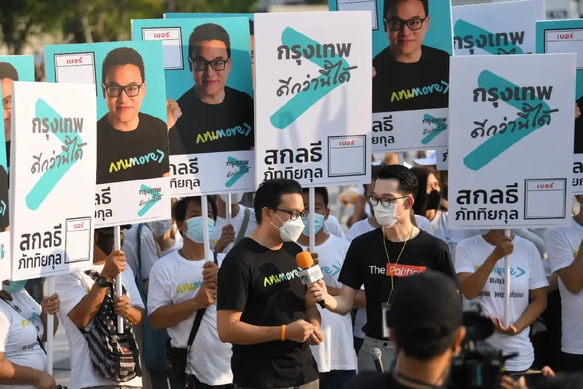ปธ.กกต.พอใจภาพรวมรับสมัครเลือกตั้ง ผู้ว่าฯ กทม. 5 เม.ย. นัด ประชุมสมานฉันท์