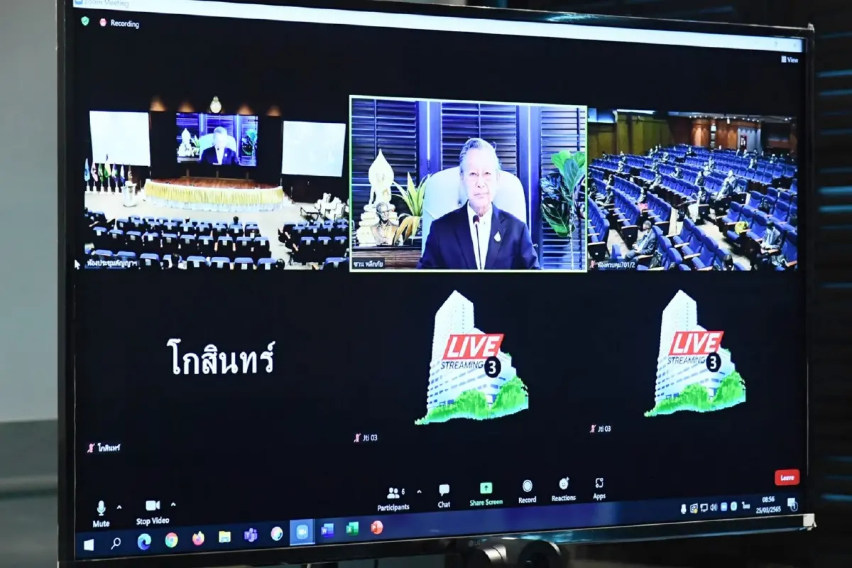 "ชวน"ย้ำกระบวนการยธ.ต้องใช้หลักธรรมาภิบาลเพื่อผดุงความยุติธรรม