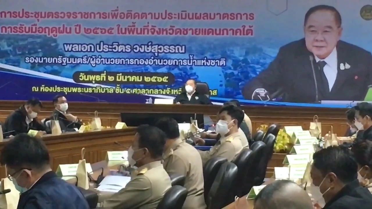 บิ๊กป้อมลุยนราธิวาส